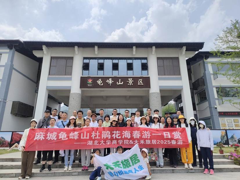 微信图片_20250423090554